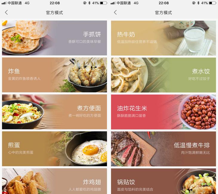 怎么用电磁炉煮红烧肉窍门,智能电炖锅做红烧肉