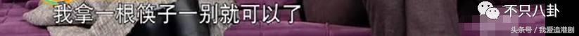 雷佳音郭京飞搞笑场面极限挑战,雷佳音郭京飞颁奖现场段子