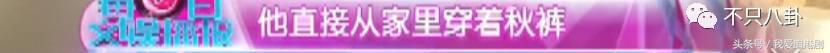 雷佳音郭京飞搞笑场面极限挑战,雷佳音郭京飞颁奖现场段子