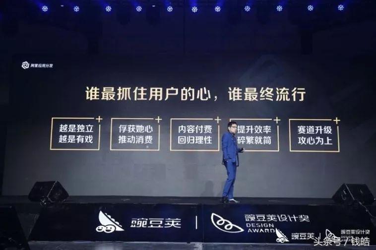 攻心为上:知道90后00后们最爱玩哪个APP吗?这个流行榜单告诉你