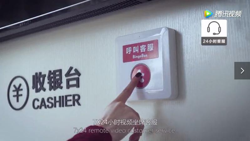 无人店有疑惑,图鸭科技帮你解决