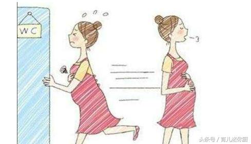 孕吐、尿频、腿抽筋……孕期不适你中了几条?(含超实用对策)