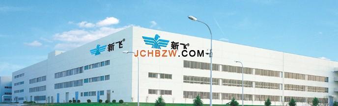 新飞是大型企业吗,以前的新飞冰箱现在是什么牌子了