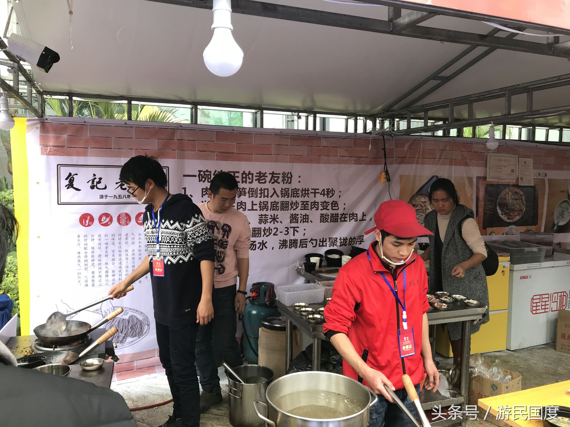 传统美食特色，南宁“邕有味道”生榨米粉文化旅游美食节