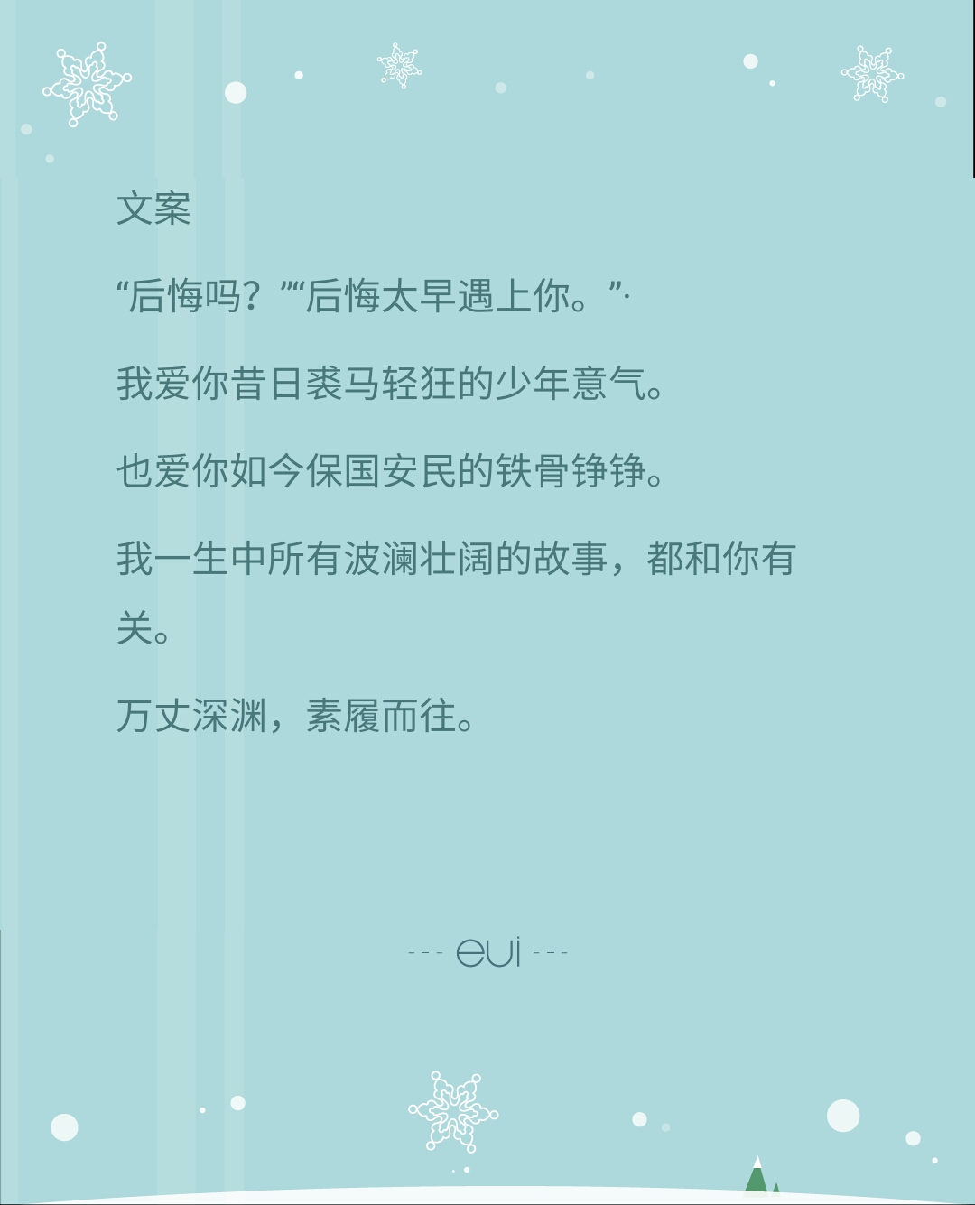 晋江男女破镜重圆久别重逢文推文,破镜重圆久别重逢的小说推文