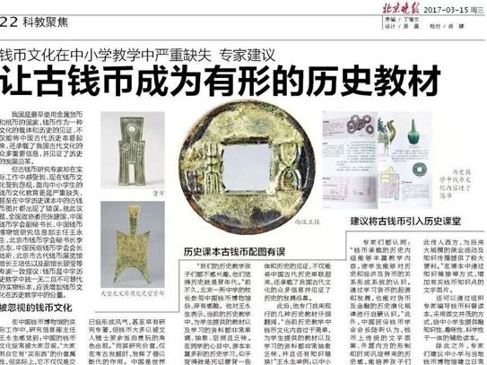 光绪通宝机制币鉴定方法,古钱币鉴定方法光绪银币一圆