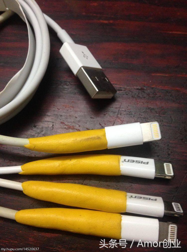 数据线破皮了怎么办不用热缩管,价值百万创业方法是什么