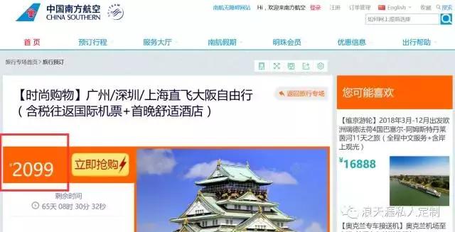 最便宜的机票购买技巧,低价购买机票的小技巧