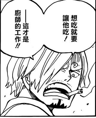 尾田在海贼王里埋了几个伏笔,海贼王尾田的12大暗示