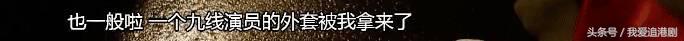 雷佳音郭京飞搞笑场面极限挑战,雷佳音郭京飞颁奖现场段子