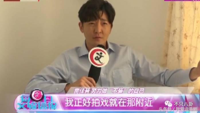 雷佳音郭京飞搞笑场面极限挑战,雷佳音郭京飞颁奖现场段子