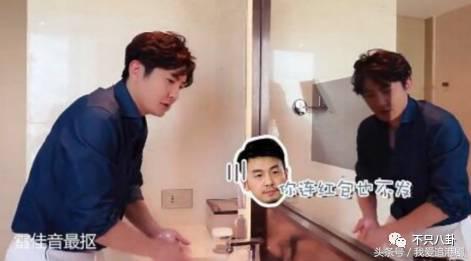 雷佳音郭京飞搞笑场面极限挑战,雷佳音郭京飞颁奖现场段子