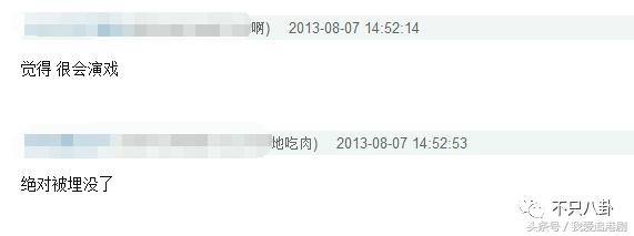 雷佳音郭京飞搞笑场面极限挑战,雷佳音郭京飞颁奖现场段子