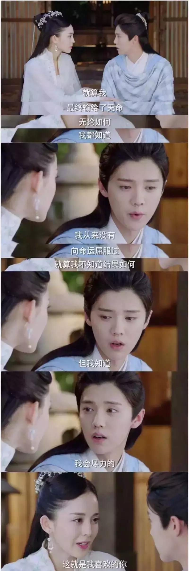 择天记鹿晗吸引人吗,逆势择天演唱