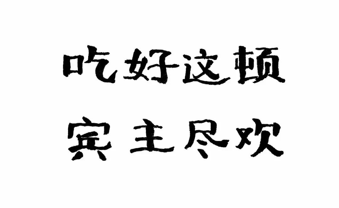 南汇这顿宴席,市区花钱都吃不到……丨识味上海