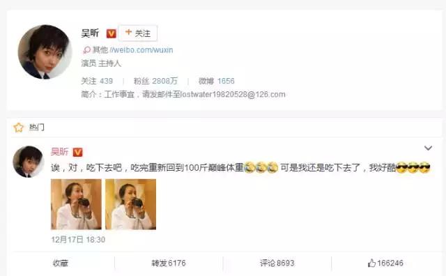 2017年我在上海，我向这些美食势力低头！超过半数没吃过的举手！