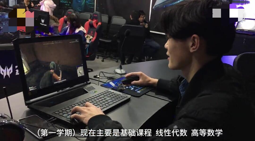 中国传媒大学电竞专业是什么体验,中国传媒大学电竞专业课程