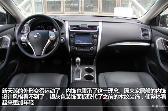 天籁2011款2.5lxl领先版试驾,新日产天籁2.0l质量好吗