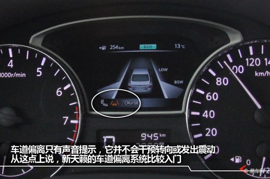 天籁2011款2.5lxl领先版试驾,新日产天籁2.0l质量好吗