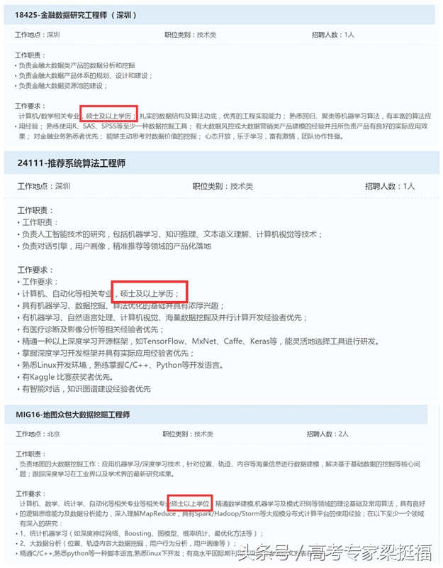 梁挺福,梁挺福最近视频