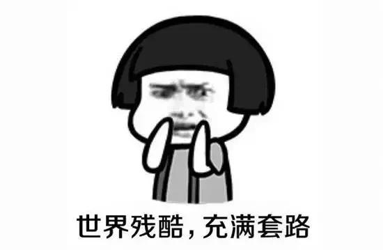 一根苦瓜茶的故事:看到最后忍不住想“暴打”习茶君