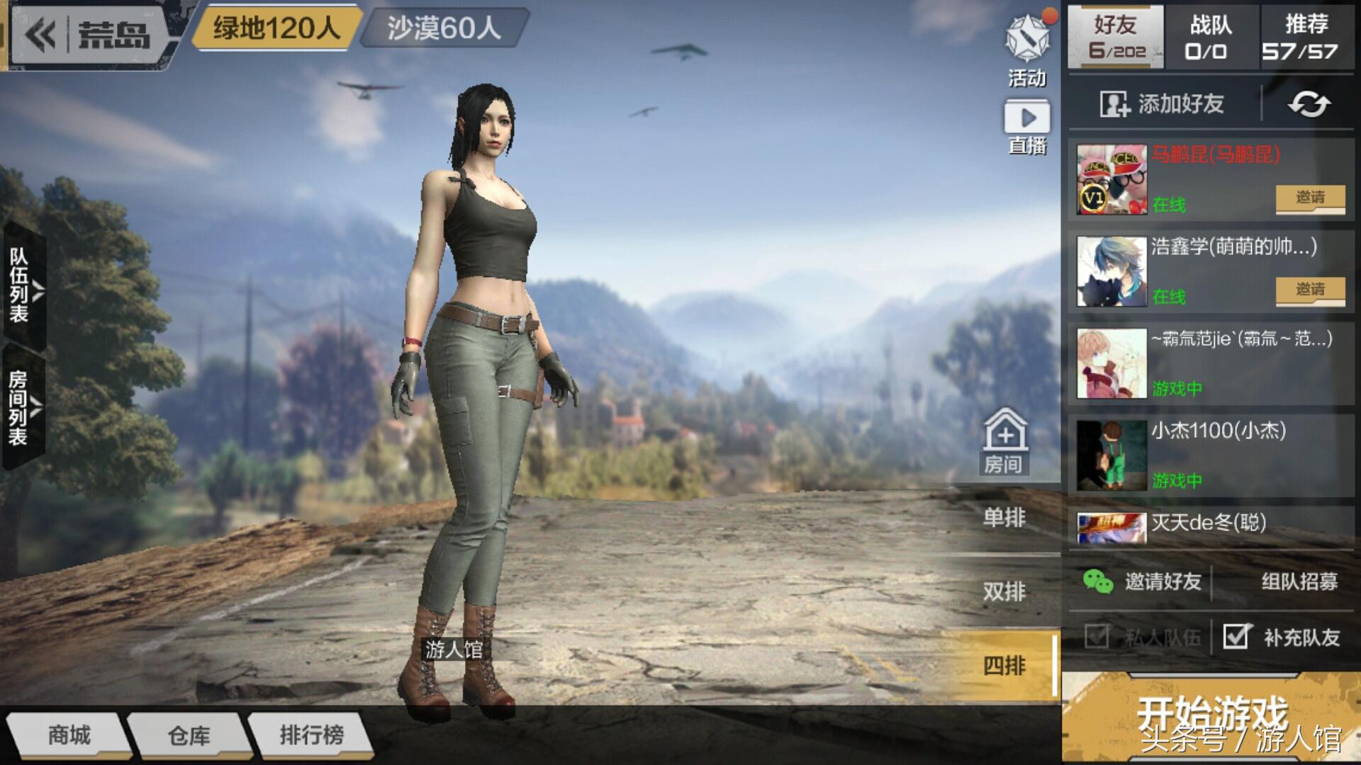 cf手游吃鸡模式现在还有吗,cf手游吃鸡模式视频2018