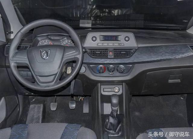 宝骏310的优缺点有哪些,宝骏310优点和缺点