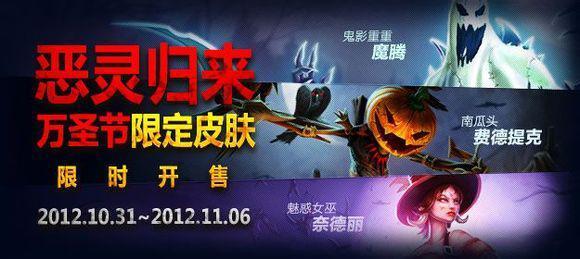 英雄联盟花钱也买不了的最贵皮肤,英雄联盟很难拥有的皮肤