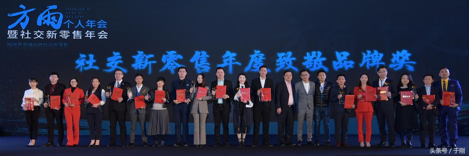 自媒体运营人年会,自媒体行业创业者大会