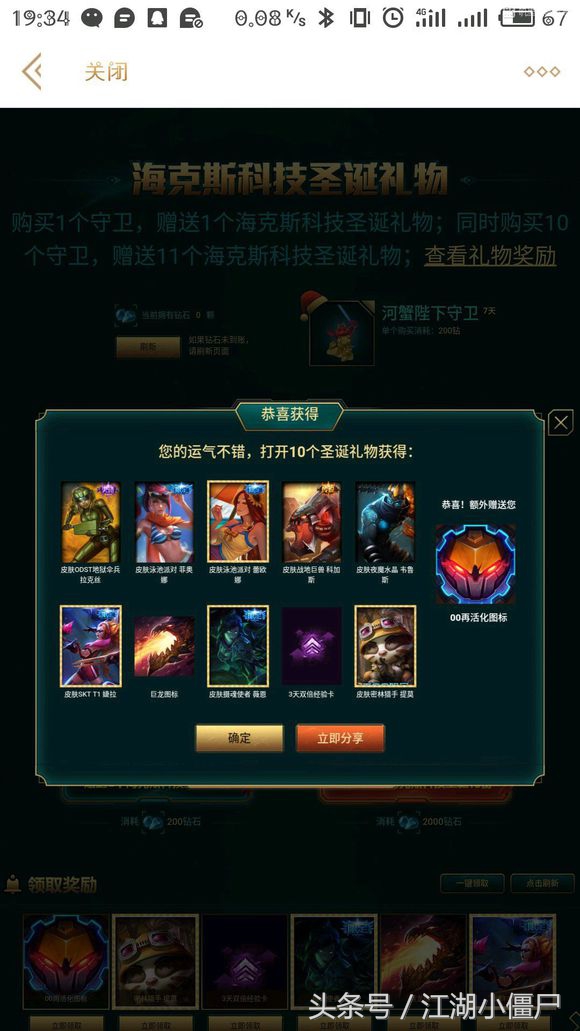 原神限定抽奖是什么都能抽到吗,大概多少抽能出一个限定