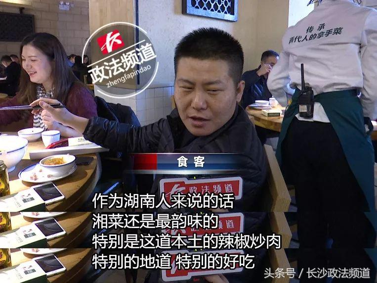 长沙入选联合国美食,长沙美食奖