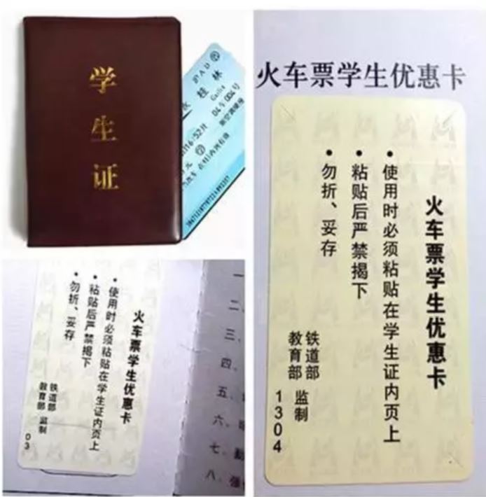 购买学生火车票的全攻略！祝福莘莘学子们踏上温暖回家路