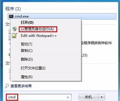 怎么强制格式化带有保护的u盘,u盘强制格式化软件