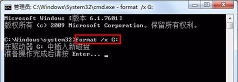 怎么强制格式化带有保护的u盘,u盘强制格式化软件