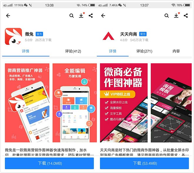 微商怎么越来越少了,为什么很多人不做微商了