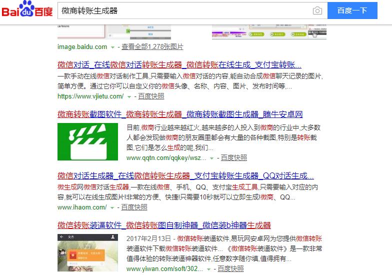 微商怎么越来越少了,为什么很多人不做微商了