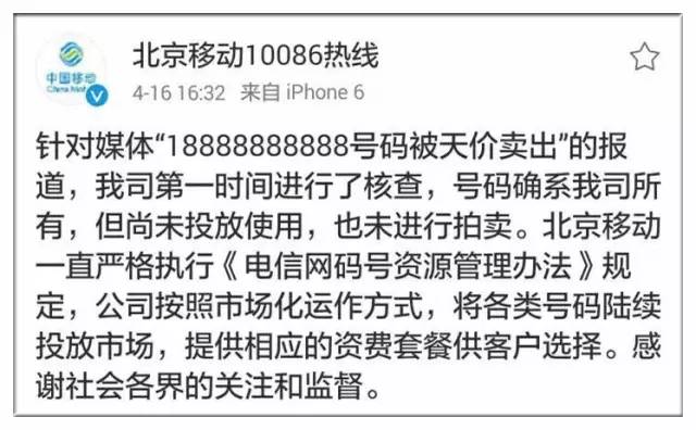这十条谣言骗了你多年,十大谣言你都信了吗