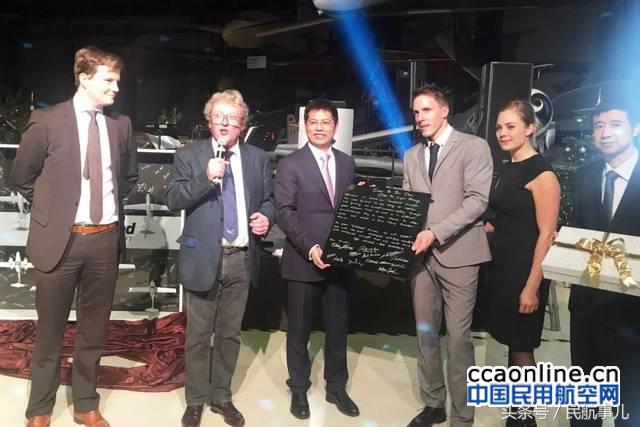 买遍全球！万丰航空在维也纳举行收购钻石飞机交割仪式