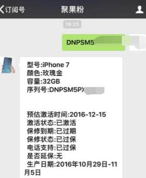 两千价位性价比最高的iphone,两千左右iphone性价比高的手机