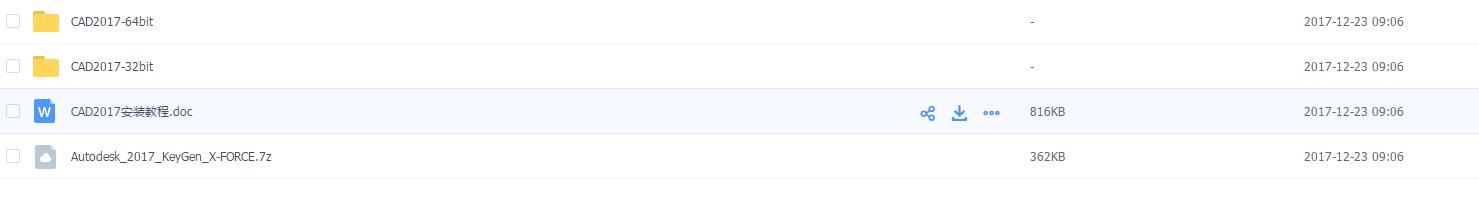 cad2014安装教程全过程,cad2014下载及安装教程