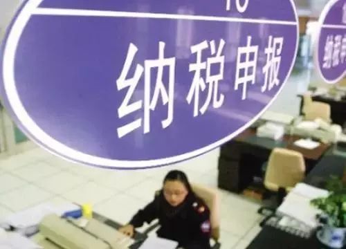 长期零申报负申报的税务风险,企业没营业税务零申报会怎样