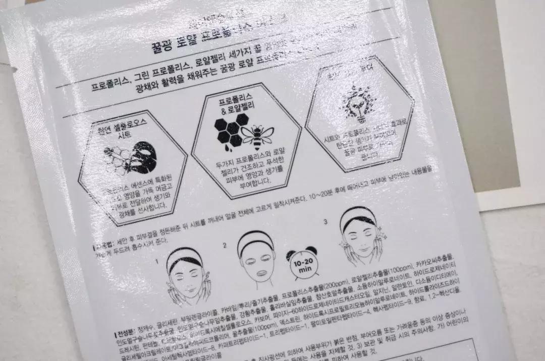 韩国哪款面膜补水效果好,真正好用的韩国美白面膜