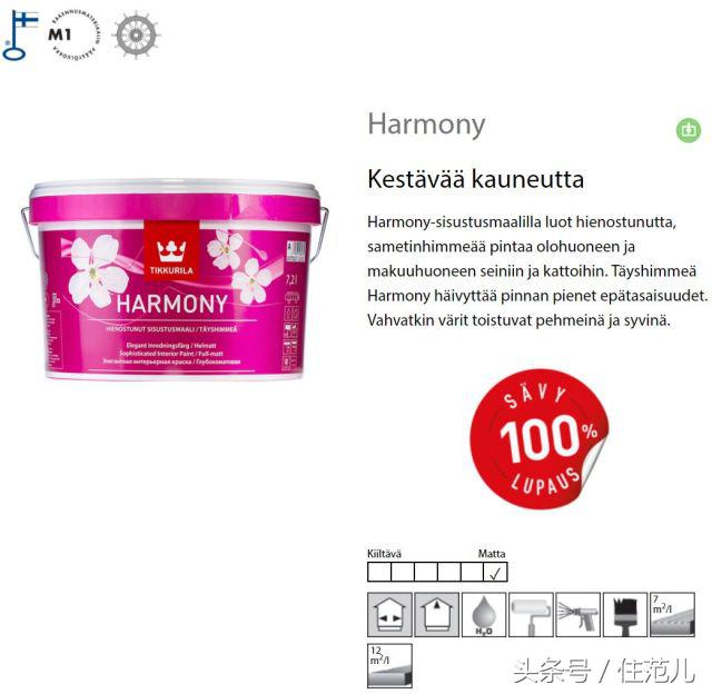 国产和进口漆,汽车喷漆进口漆与国产漆差多少钱