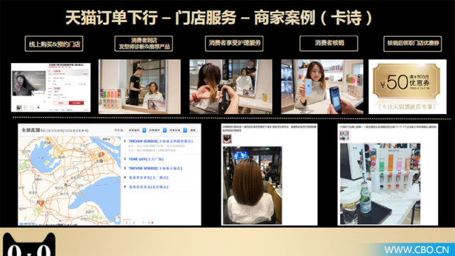 美妆快闪店线下活动,天猫美妆店新模式