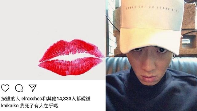 柯震东台北道歉会,柯震东发文回应