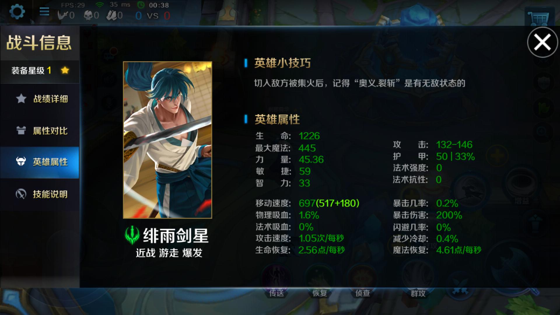 英魂之刃手游口袋版,英魂之刃口袋版手游