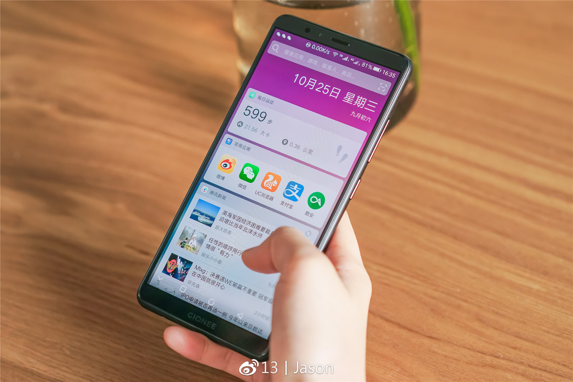 金立m7全面屏手机评测,金立m7安全双芯片超清全面屏