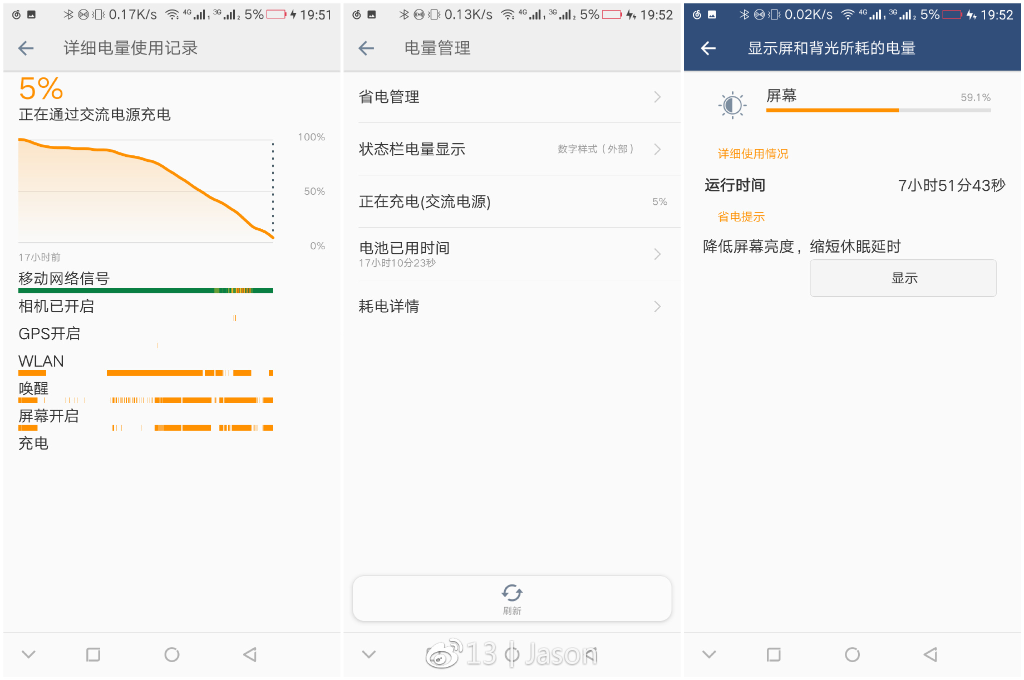 金立m7全面屏手机评测,金立m7安全双芯片超清全面屏