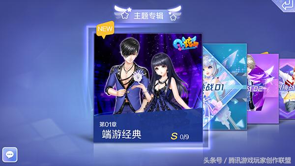 qq炫舞手游工坊套装大全,qq炫舞手游工坊打造什么最好