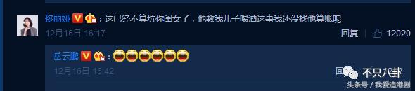 雷佳音郭京飞搞笑场面极限挑战,雷佳音郭京飞颁奖现场段子